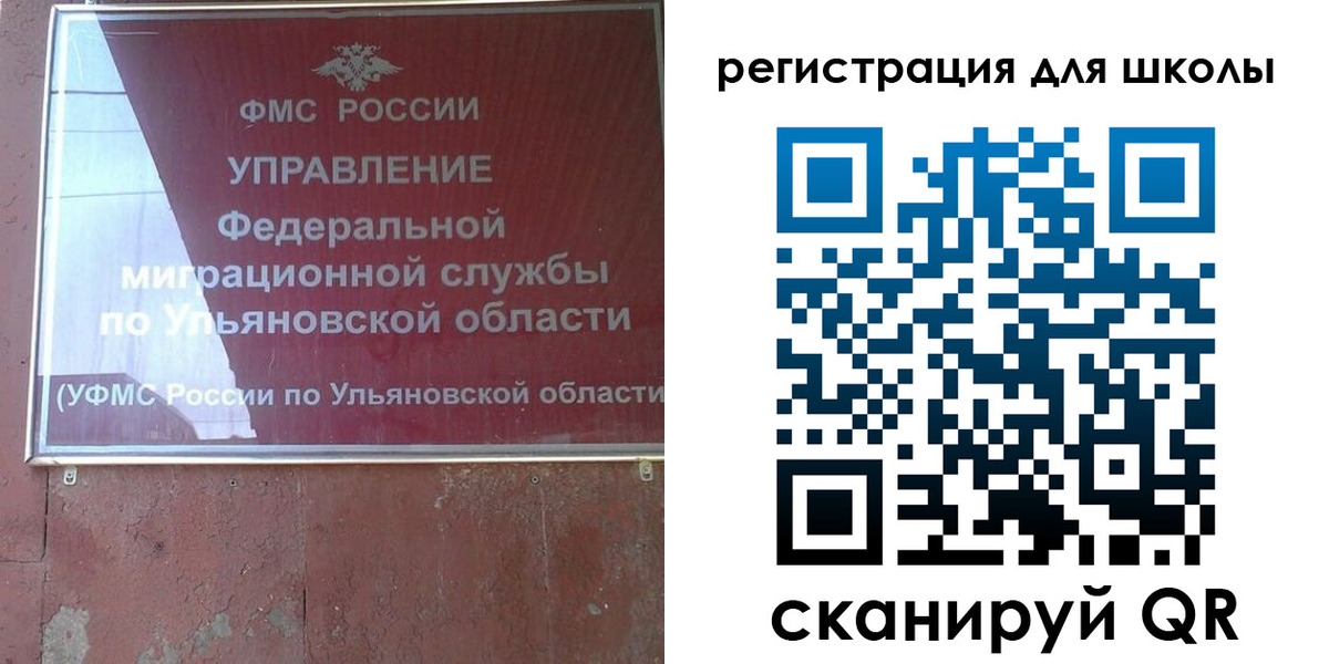 прописка регистрация в Покачах