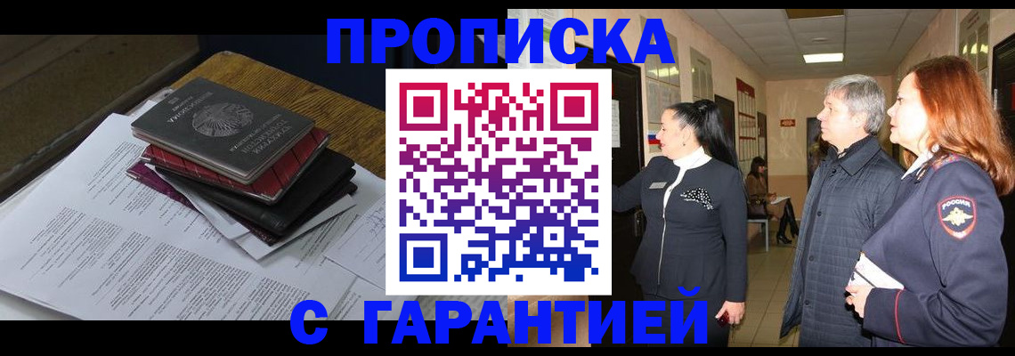 форма 3 в Покачах