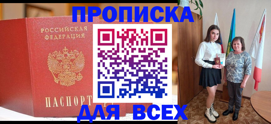 регистрация для дет. сада в Покачах